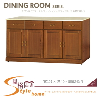 《風格居家Style》樟木色5尺白沙石收納櫃(B622下座)/餐櫃 029-12-LV