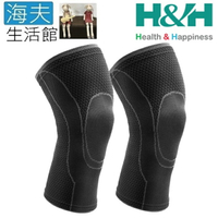 【海夫生活館】南良H&amp;H 奈米鋅 5D彈力護膝 雙包裝(S-M/L-XL)