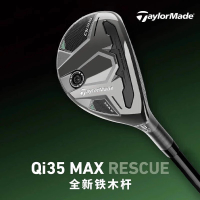 TaylorMade泰勒梅高爾夫球桿25新款男士Qi35鐵木桿golf左手小雞腿