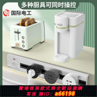 【台灣公司 可開發票】TEP國際電工一代軌道掛壁明裝軌道插座可移動排插廚房專用滑軌