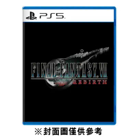 PS5 Final Fantasy VII 重生 太空戰士 7 重生 一般版《中文版》(遊戲片)