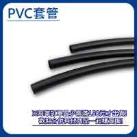 【日機】PVC套管 內徑6.68mm(10M) 電線保護套管 絕緣保護 絕緣套管 N-GP-300V-2