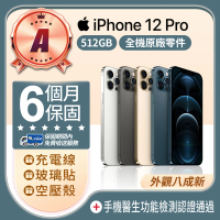 【Apple】A級福利品 iPhone 12 Pro 512GB 6.1吋(贈空壓殼+玻璃貼)