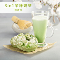 品皇咖啡 3in1茉綠奶茶 經濟包 21入