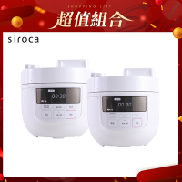 日本Siroca 4L微電腦壓力鍋 SP-4D1510-W(兩入優惠組)
