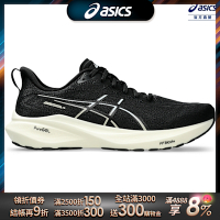 ASICS 亞瑟士 GT-2000 13 (4E) 男款 超寬楦 支撐 慢跑鞋 1011B863-003
