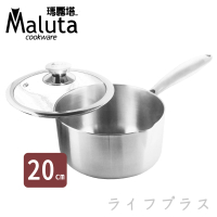 瑪露塔七層不鏽鋼深型油炸鍋-單柄-20cm(油炸鍋)