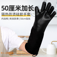 加長烤箱手套防燙加厚耐高溫防烘焙長款微波爐矽隔熱手套