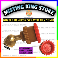 NOZZLE SPRAYER BENGKOK 4 HOLE SPUYER MALAYSIA TANGKI ELEKTRIK 10MM MANUAL ELEKTRIK