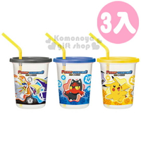 小禮堂 神奇寶貝Pokémon 皮卡丘 日製塑膠杯《3入.透明.黃藍黑蓋.扶桑花.葉子.320ml》附蓋.吸管