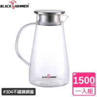 【BLACK HAMMER】沁涼耐熱玻璃水瓶1500ml