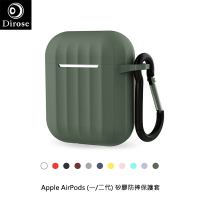 強尼拍賣~Dirose Apple AirPods (一/二代) 矽膠防摔保護套