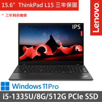 【ThinkPad 聯想】15.6吋i5商務筆電(ThinkPad L15/i5-1335U/8G/512G SSD/Win11P/三年保)