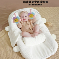 HYD嬰兒防吐奶斜坡墊新生防溢奶嗆奶床中床嬰兒側睡枕安撫定型枕