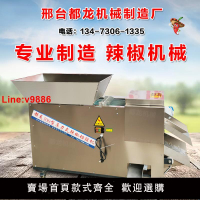 【台灣公司 超低價】辣椒切段機大型滾刀式干辣椒切段機剪切茶葉多功能海帶木耳切絲機