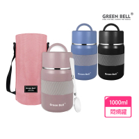 GREEN BELL 綠貝 316不鏽鋼1L陶瓷悶燒罐-附背帶(大容量 保溫 保冷 陶瓷內膽 不留味 SGS)