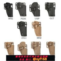{保固一年 可打統編}正品戰術快拔手槍套M1911.M92.P226.USP.格洛克G17塑料大腿套腰套