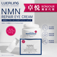 LUERLING - 日本LUERLING NMN 全效眼霜 (最佳有效期: 04/2029) 30ml