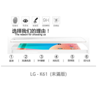 【嚴選外框】 LG K61 未滿版 半版 不滿版 非滿版 玻璃貼 鋼化膜 9H 2.5D