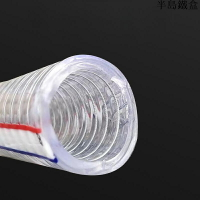 PVC鋼絲管加厚pvc鋼絲軟管塑料油管123寸抽水管6分耐高溫真空螺旋鋼絲軟管