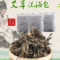 Wild wormwood leaves 30 grams a bag of wild wormwood leaves after childbirth confinement shampoo bat