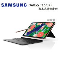 (原廠盒裝) SAMSUNG 三星 Galaxy Tab S7+ 原廠書本式鍵盤皮套 (T970/T976)