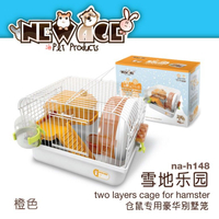 倉鼠籠 寵物鼠籠 *New Age紐安吉倉鼠籠子  育嬰籠  雙層倉鼠籠  手提籠