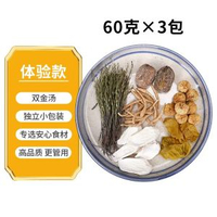 內地直送 - 兒童湯料包獨腳金消積湯雞內金調理脾胃雙金湯寶寶太子參煲湯材料