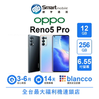 【創宇通訊│福利品】OPPO Reno5 Pro 12+256GB 6.55吋 (5G) 四鏡頭 雙重錄影 閃電啟動功能