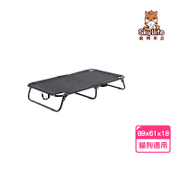 【SKYLIFE】寵物折疊行軍床(寵物透氣床 可折疊M號)