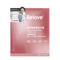 【Relove】益妍莓后-蔓越莓益生菌1盒 共30粒/盒(榮獲國際品質標章)