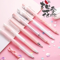 晨光優品抹茶速干櫻花限定按動中性筆筆芯黑0.5mm全針管女生小清新學生考試抹茶冰雪直液式簽字筆禮品少女心