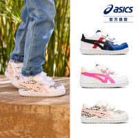 ASICS 亞瑟士 JAPAN S TS 小童鞋 兒童 休閒鞋 (多款任選)