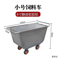 【附發票】工具車 工具箱 工具櫃 不銹鋼料車手推車散裝推車加厚運輸車飼料喂料斗車養殖場設備豬場