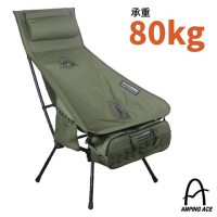 【Camping Ace】黑森戰術太空躺椅(承重80kg.附收納袋).休閒椅_ARC-6TG 軍墨綠