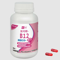 衛肯 MECO-B12 美可明膠囊 MECOBALAMIN 500MCG 1000錠/瓶