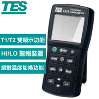 TES泰仕 白金電阻溫度錶 TES-1318