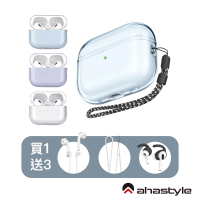 【AHAStyle】AirPods Pro 2代 無線耳機保護殼 防摔透明保護套(附防丟掛繩)
