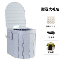 內地直送 - 戶外馬桶折疊式坐便器出行車用露營廁所自駕遊移動應急馬桶可攜式