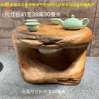 廠家直出 木墩 矮凳 邊幾 凳子 換鞋凳  香樟木實木原木墩子凳子蟬意擺臺陽臺花架盆景石頭底座簡約擺件 工廠現貨 八折下殺syeb
