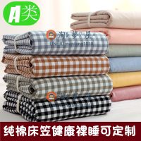 純棉床笠床包單件全棉純色格子床單加厚席夢思保潔墊【淘夢屋】