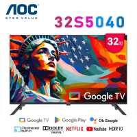 AOC 32S5040 32吋 FHD Google TV 纖薄邊框液晶電視 公司貨保固2年