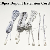[LOD NJVY 539] 10pcs/ lot Dupont Extension Cord with Snap 2468 JST Connection Cable 14cm 2meter Ligh