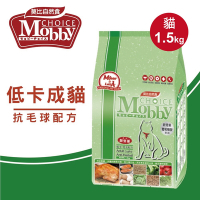 Mobby莫比 貓飼料 貓糧 控制體重 低卡化毛成貓專用配方1.5kg