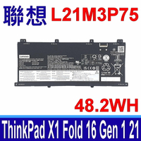 聯想 LENOVO L21M3P75 原廠電池 SB10W51998 ThinkPad X1 Fold 16 Gen 1 21
