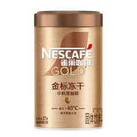 雀巢咖啡金牌金標美式即溶咖啡凍幹黑咖啡咖啡粉咖啡
