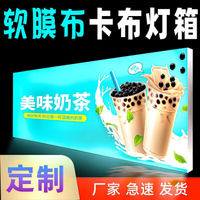 免運/熱銷 公司貨 uv軟膜卡布燈箱超薄定制天臺招牌led無邊框發光廣告牌掛墻式戶外 廣告牌 展示櫃 廣告支架 廣告燈箱
