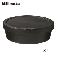 【MUJI 無印良品】聚丙烯旋帽圓形便當盒/黑色/205ml(4入組)