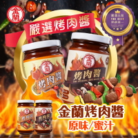 金蘭烤肉醬 240g 原味 蜜汁 烤肉醬  烤肉 中秋節 調味醬 燒烤醬 醃製醬