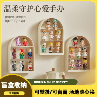 樂高手辦盲盒展示盒公仔娃娃展示架兒童玩具擺件陳列架積木收納盒